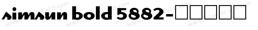 simsun bold 5882字体转换